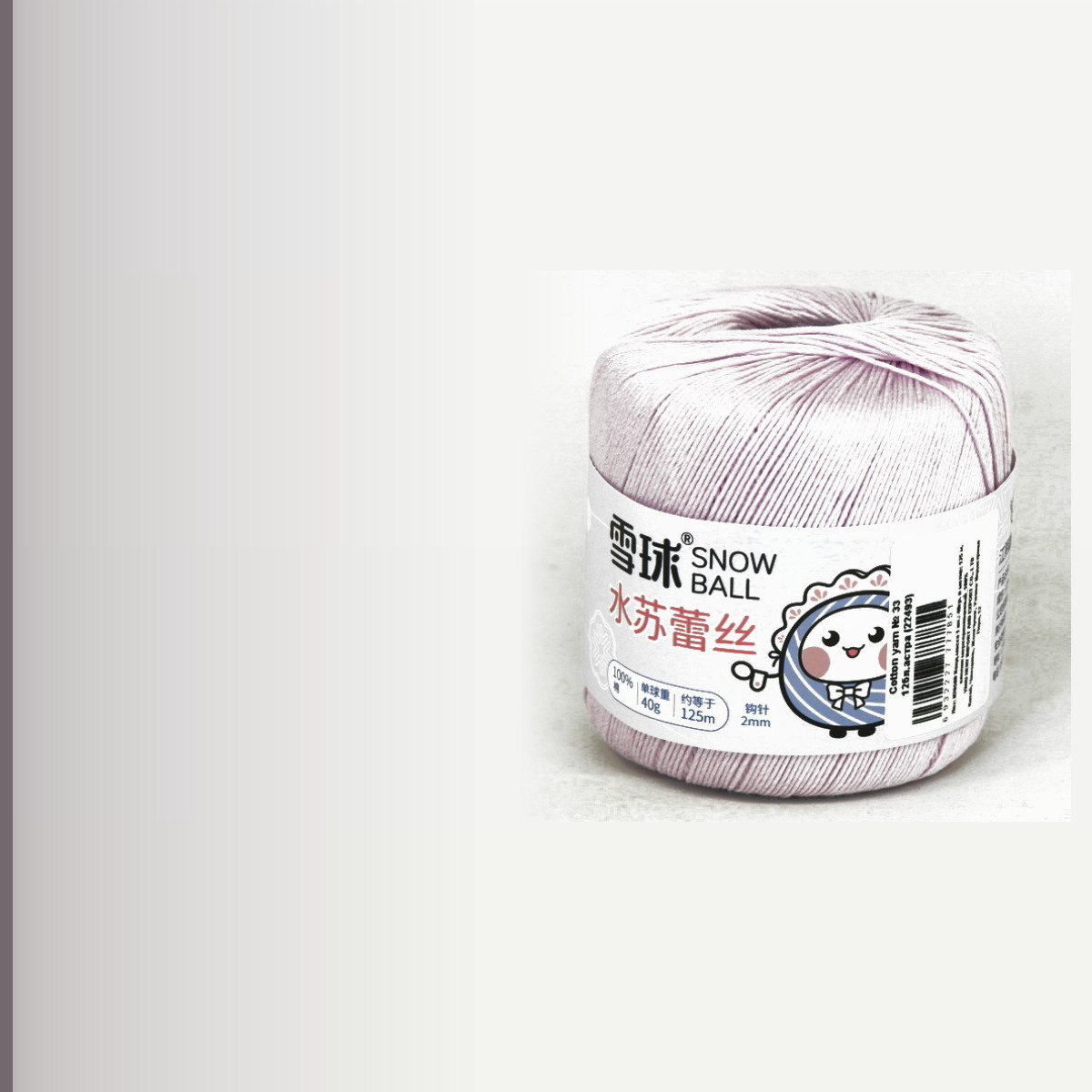 Cotton yarn № 33, бледная астра