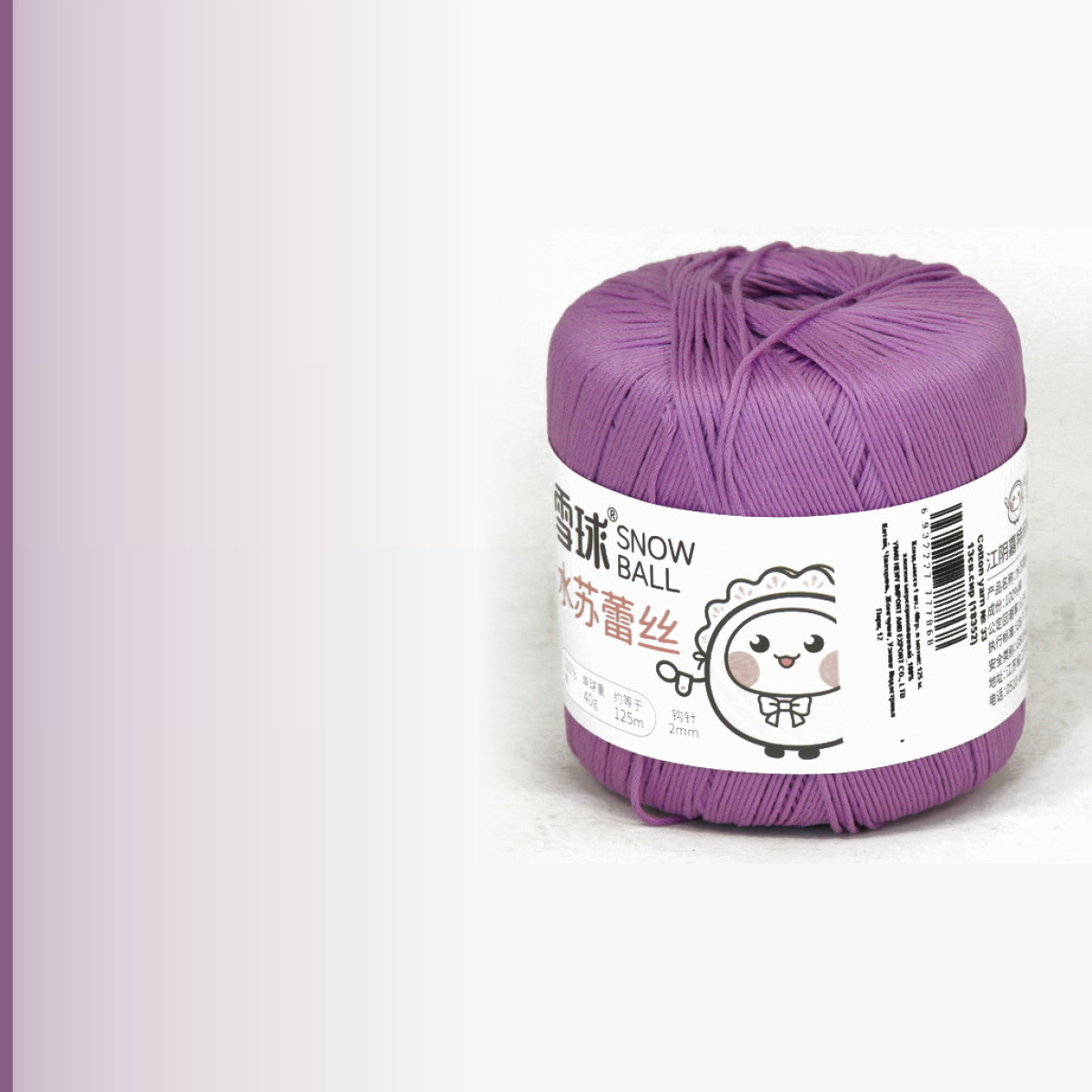 Cotton yarn № 33, светло-сиреневый
