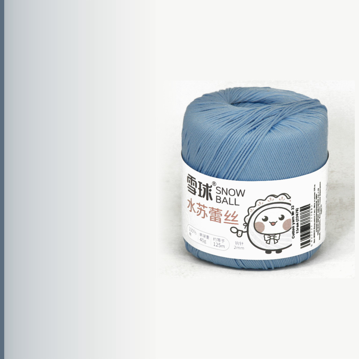 Cotton yarn № 33, голубой