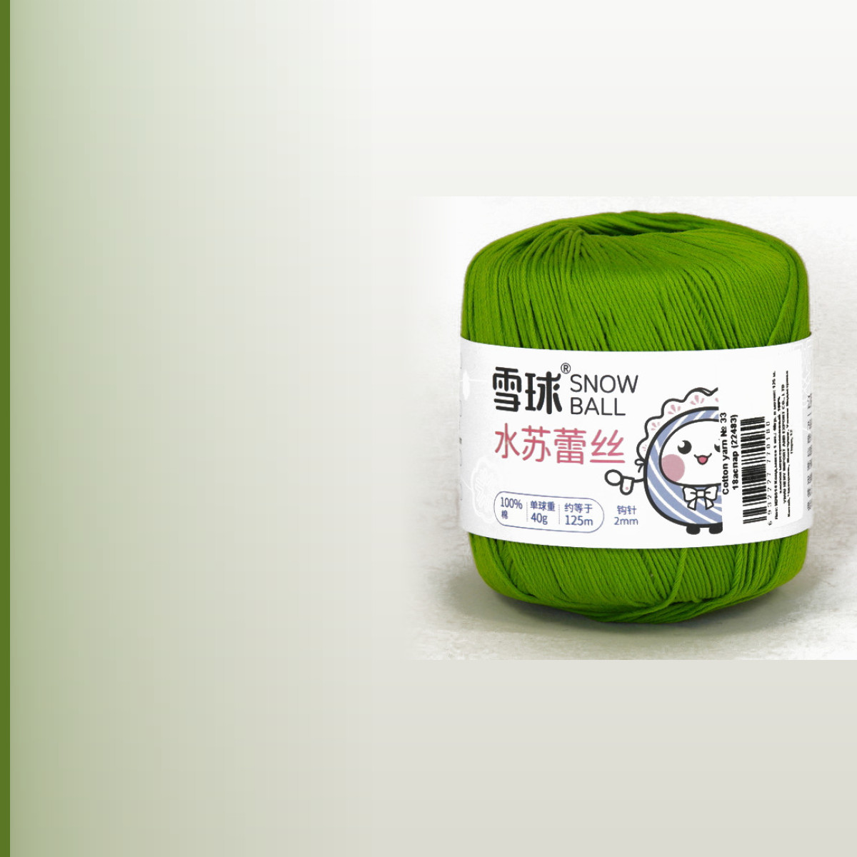 Cotton yarn № 33, аспарагус