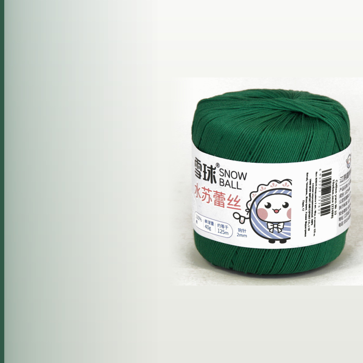 Cotton yarn № 33, обильная зелень