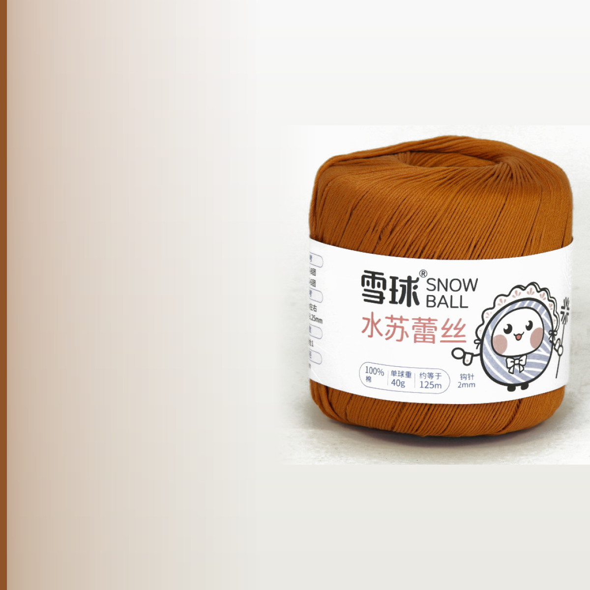 Cotton yarn № 33, варёная сгущёнка