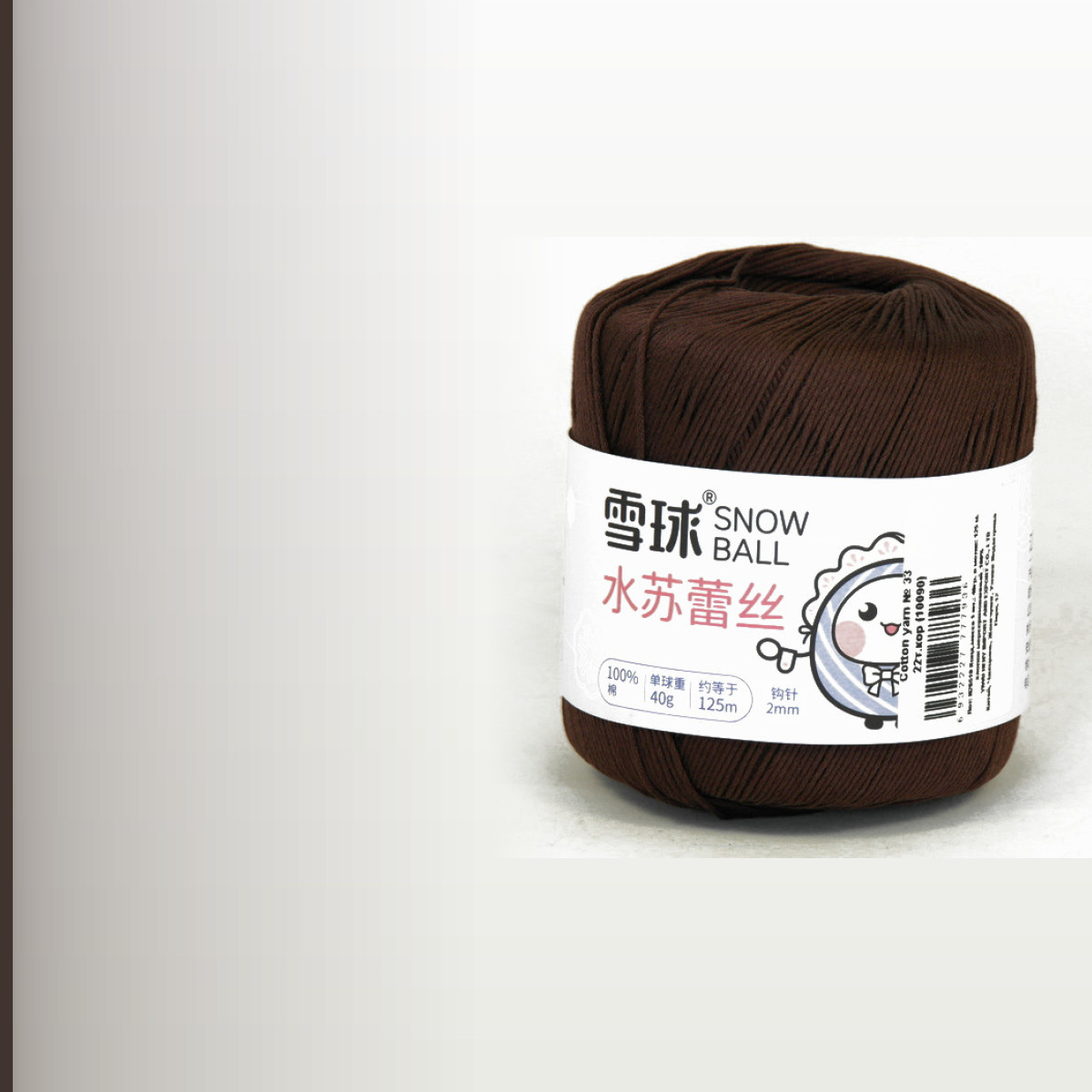 Cotton yarn № 33, тёмно-коричневый