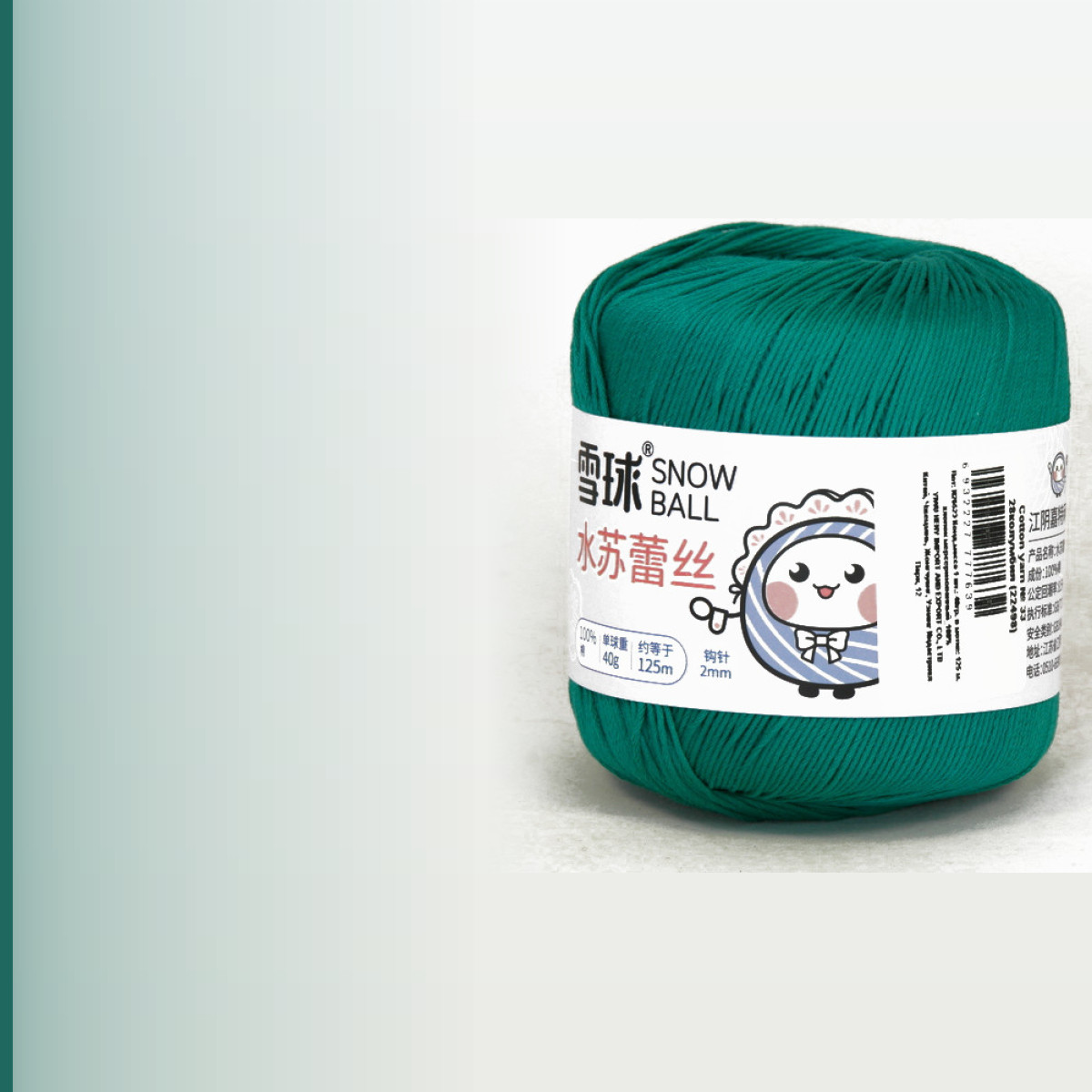 Cotton yarn № 33, колумбия