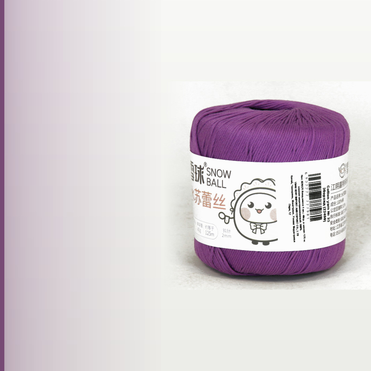 Cotton yarn № 33, орхидея