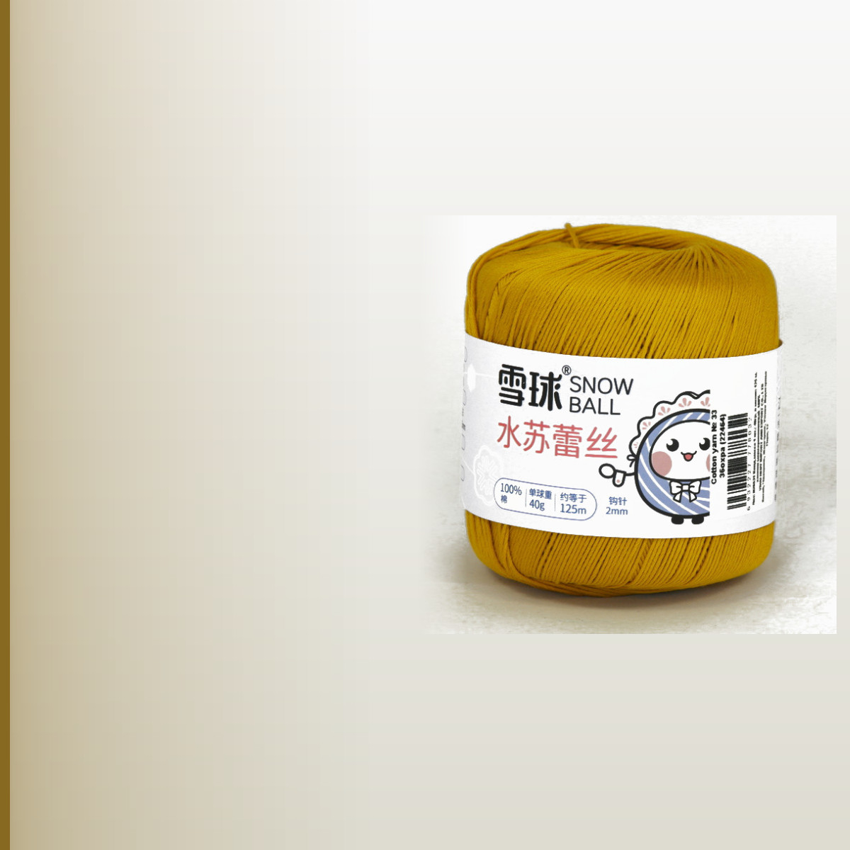 Cotton yarn № 33, охра