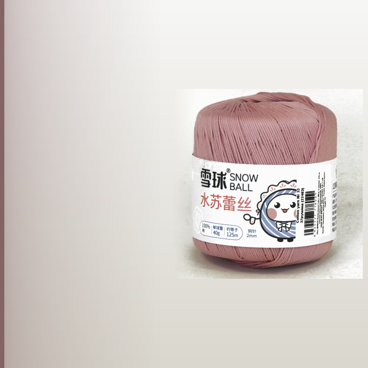 Cotton yarn № 33, румяна