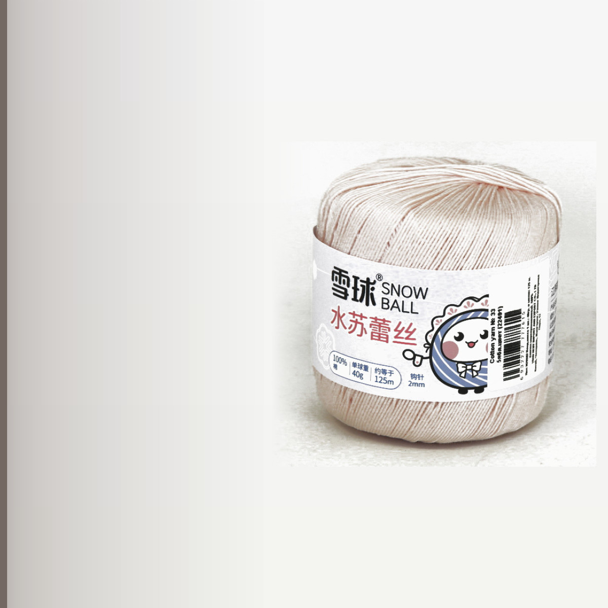 Cotton yarn № 33, яблоневый цвет