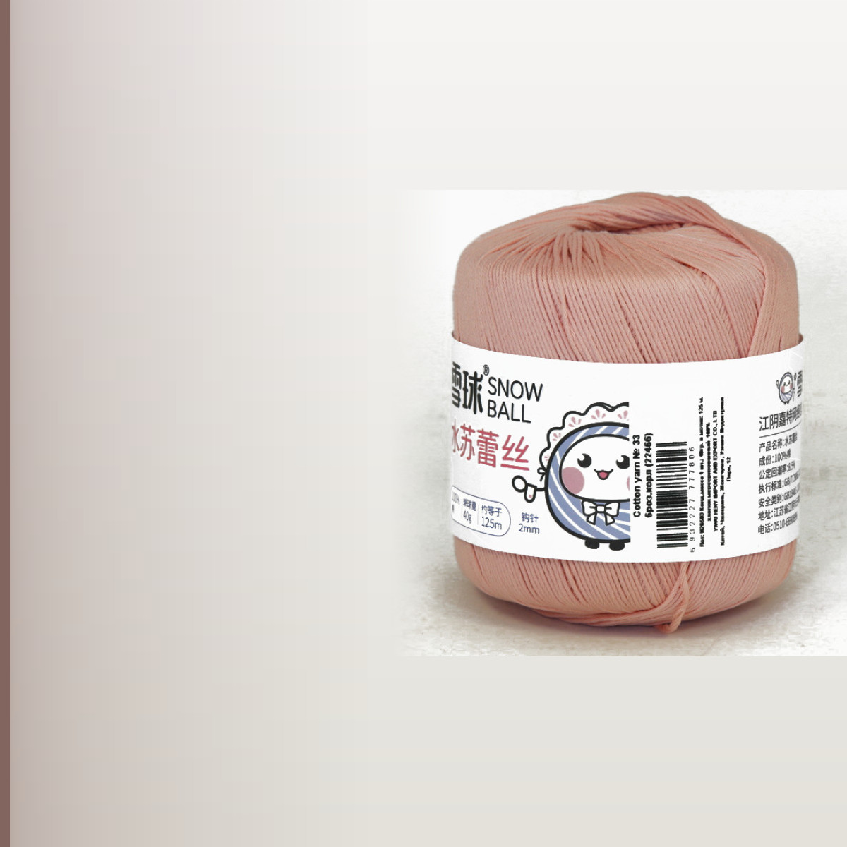 Cotton yarn № 33, розовый коралл