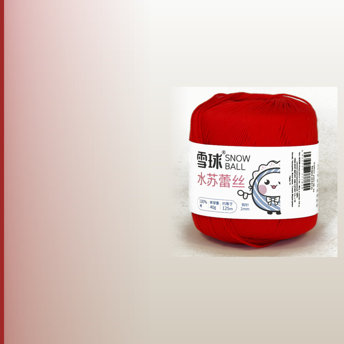 Cotton yarn № 33, кармин