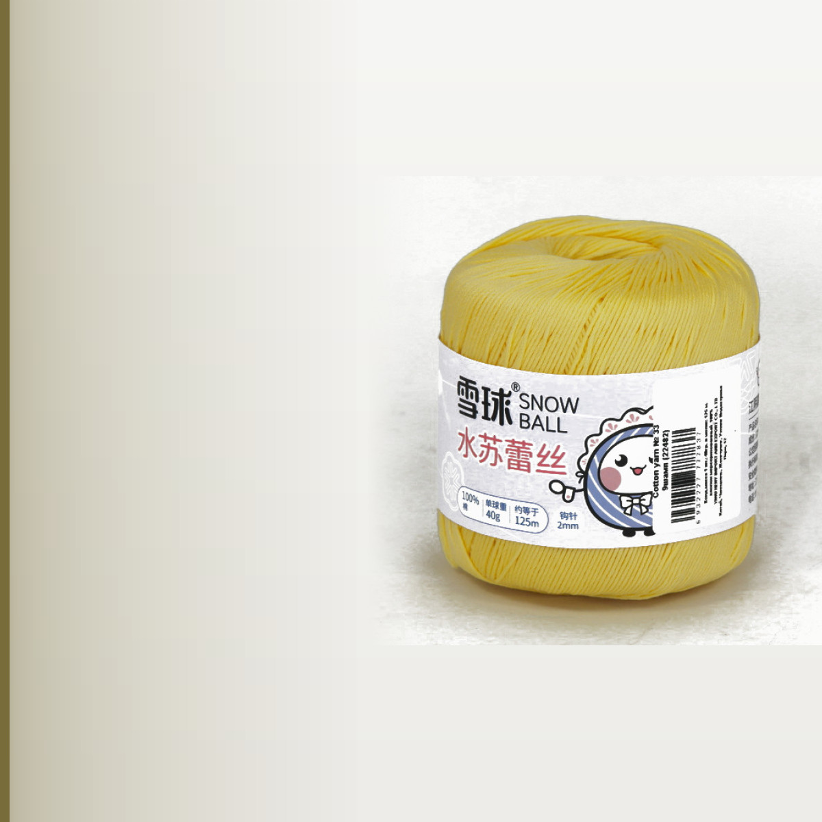 Cotton yarn № 33, шампанское