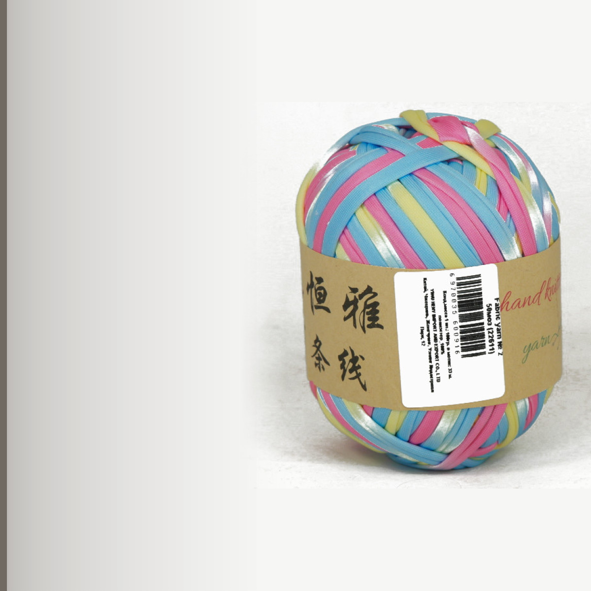 Fabric yarn № 2, мозаика 50