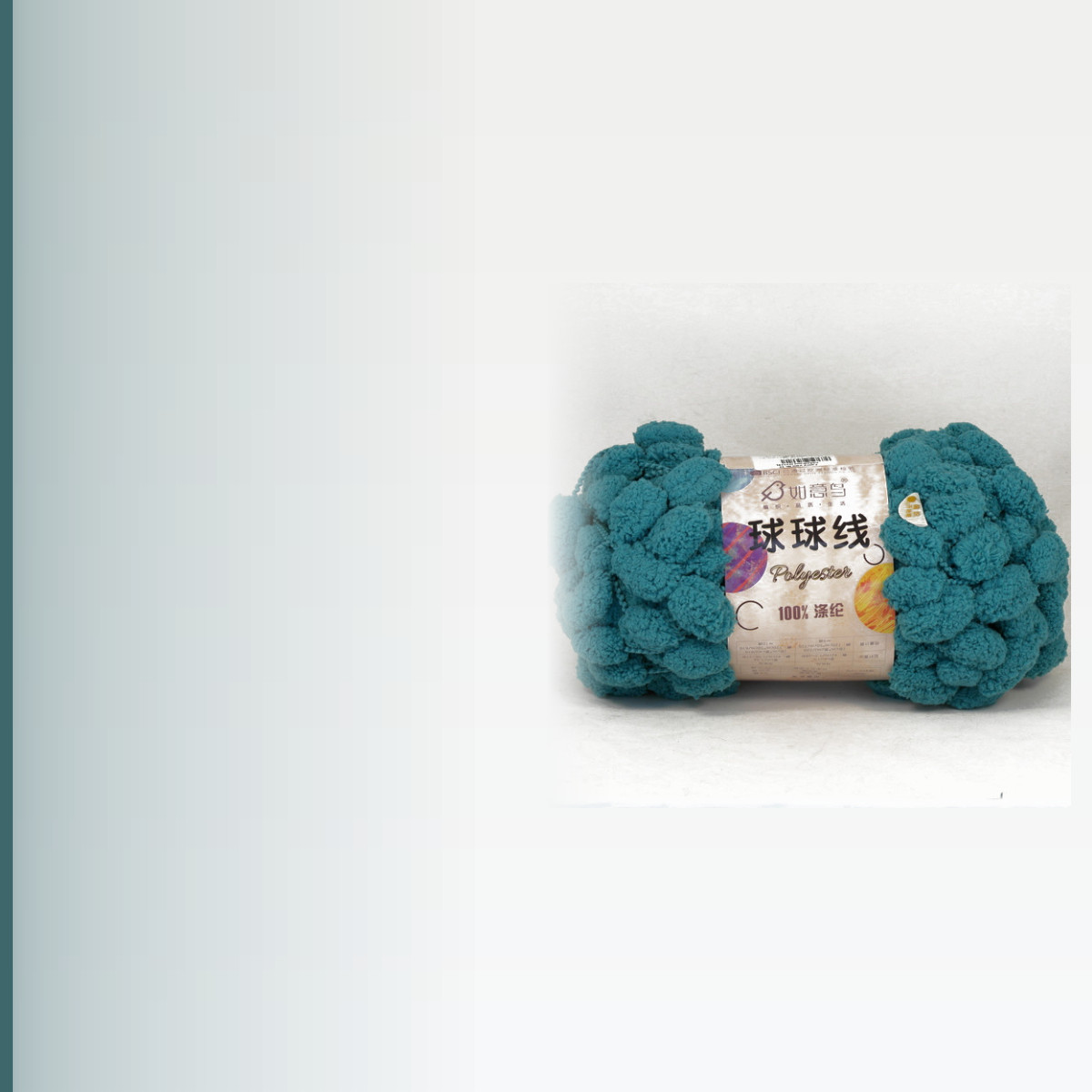 Fancy yarn № 32, лагуна
