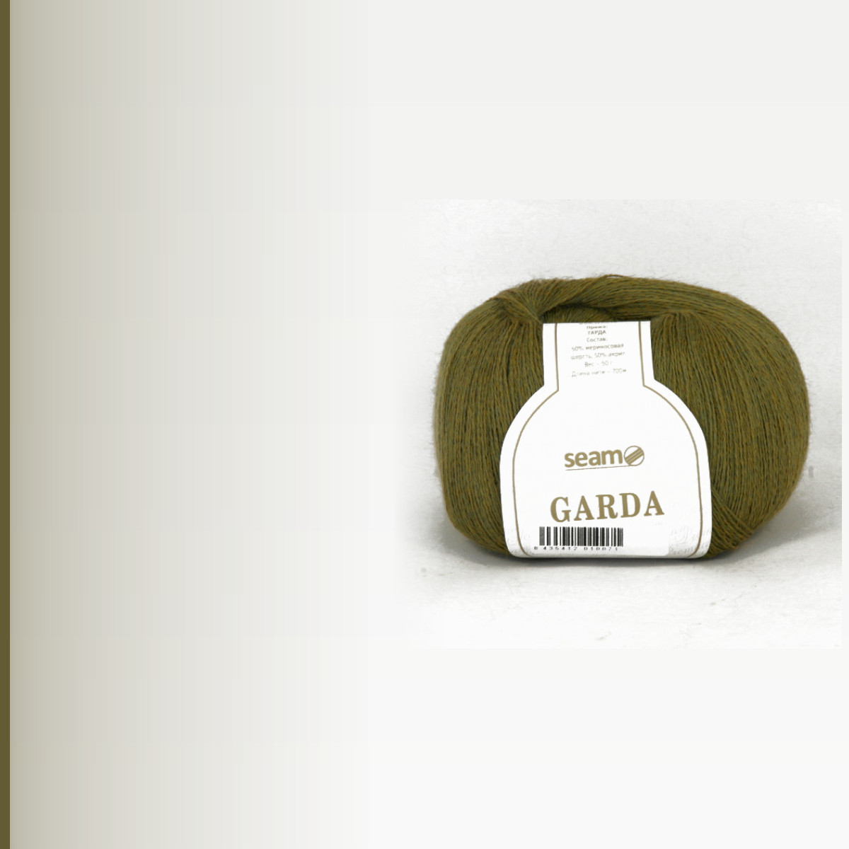 GARDA, горчичный меланж