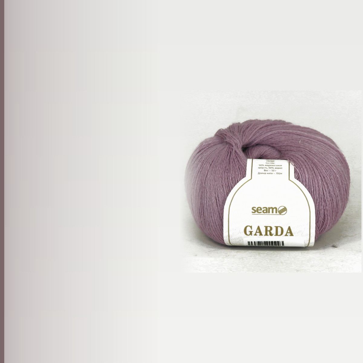 GARDA, пыльная орхидея