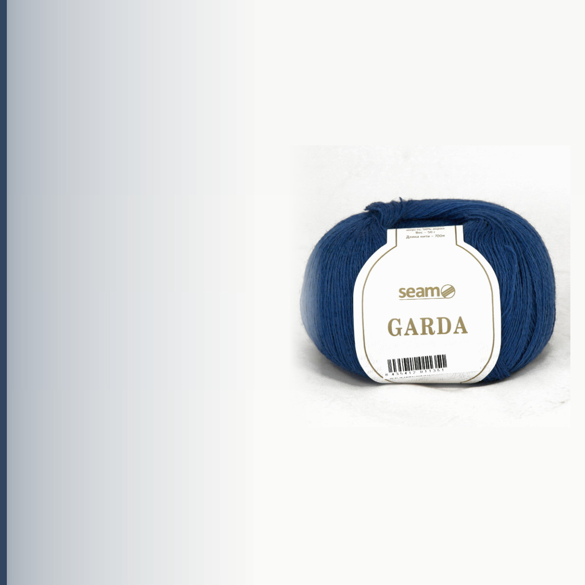 GARDA, синий