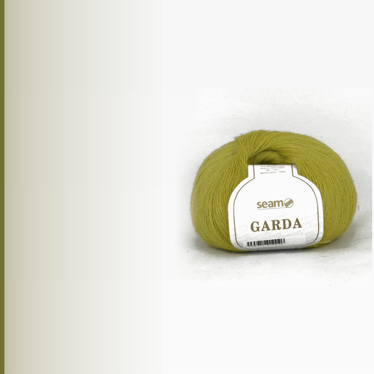 GARDA, липа