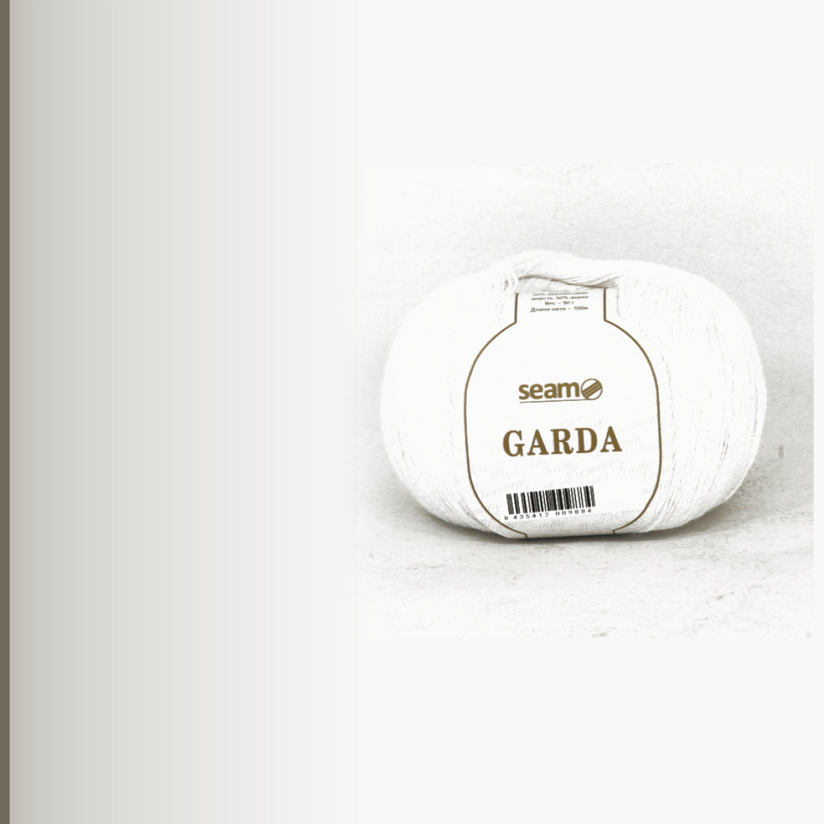 GARDA, ультрабелый