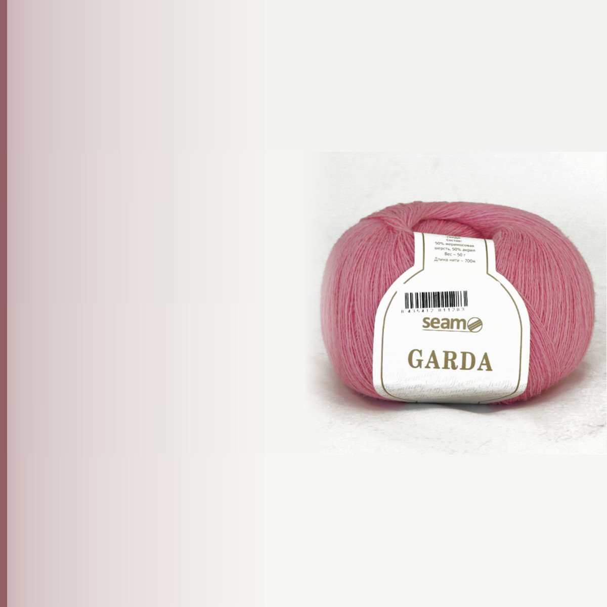GARDA, тёмно-розовый