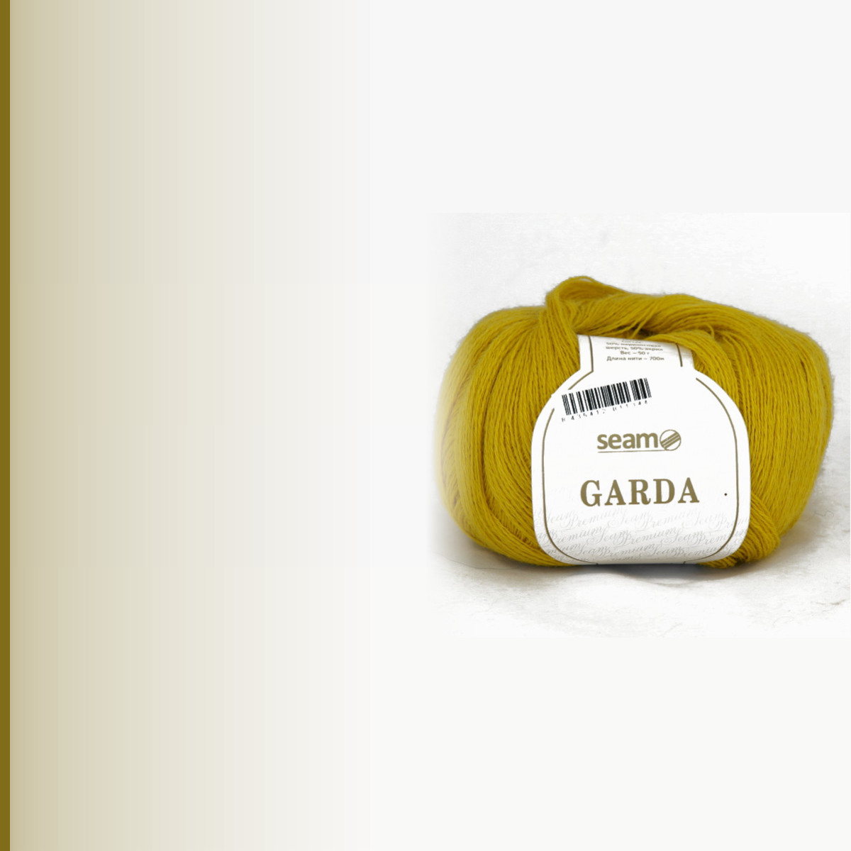 GARDA, светло-горчичный
