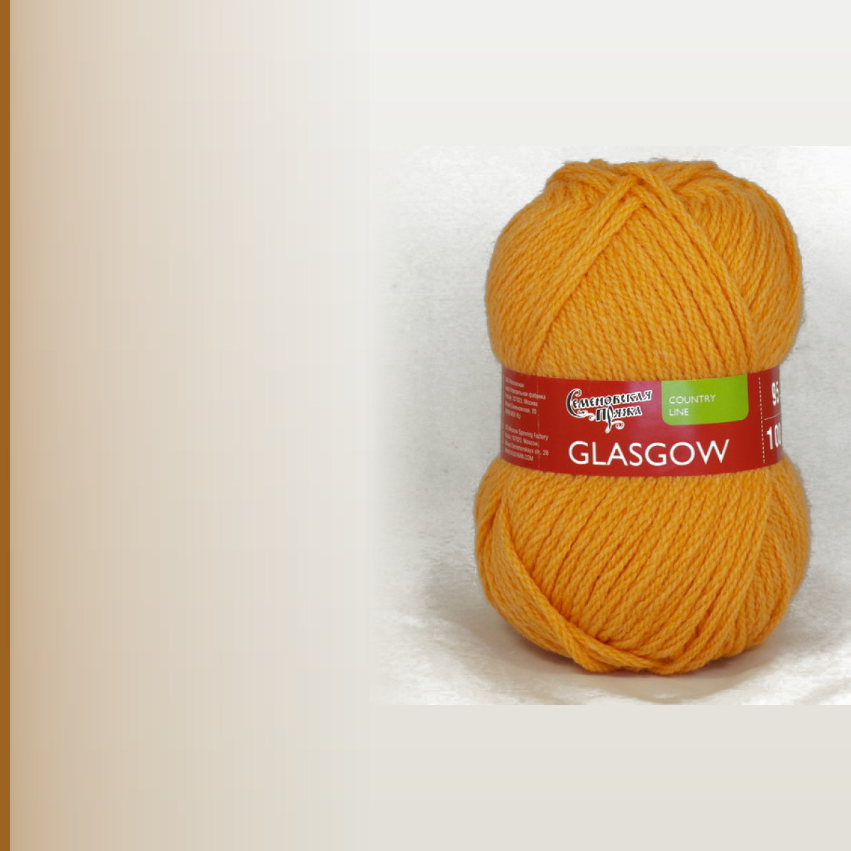 Glasgow (Глазго), абрикос