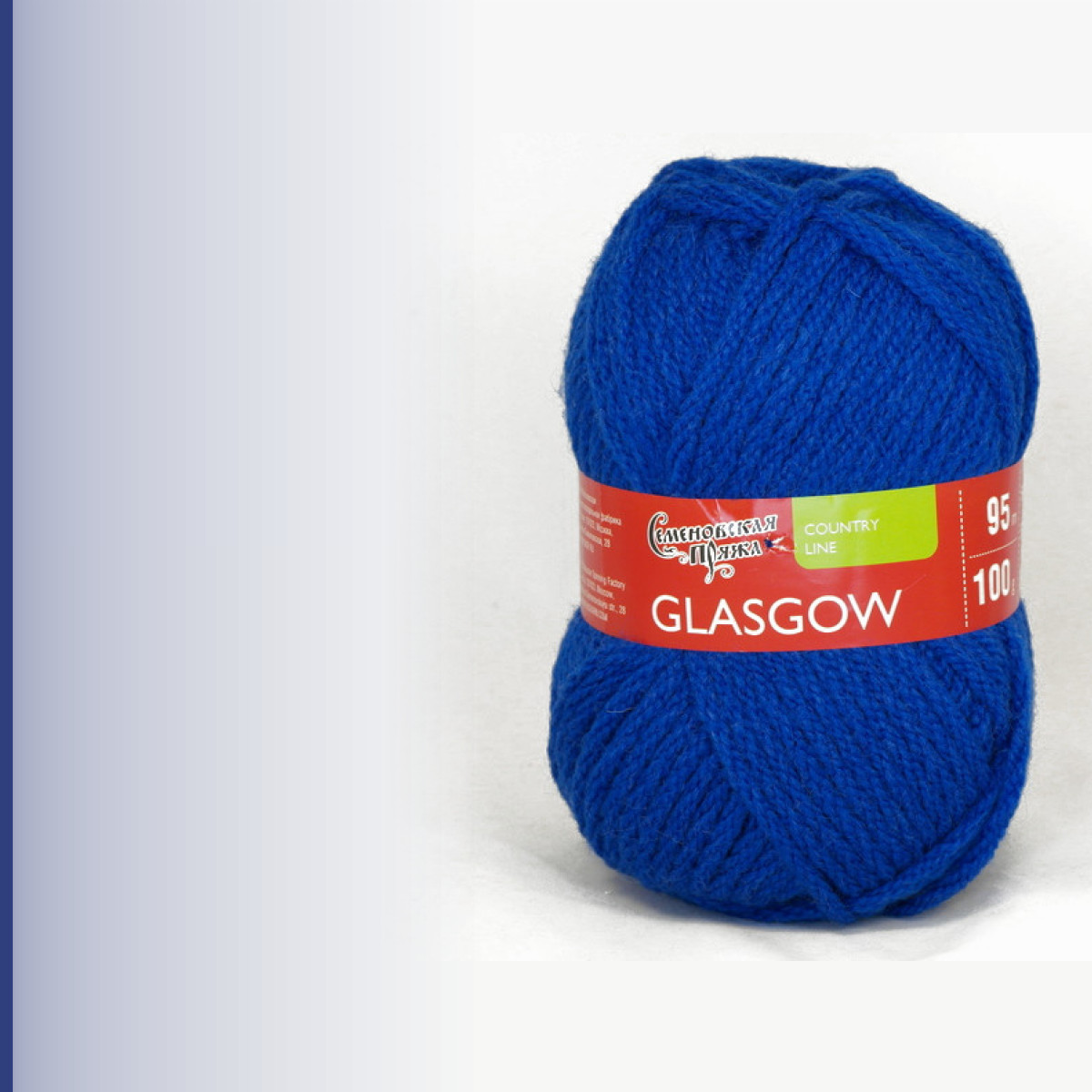 Glasgow (Глазго), василёк