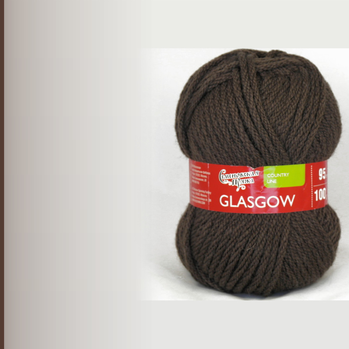Glasgow (Глазго), кофе