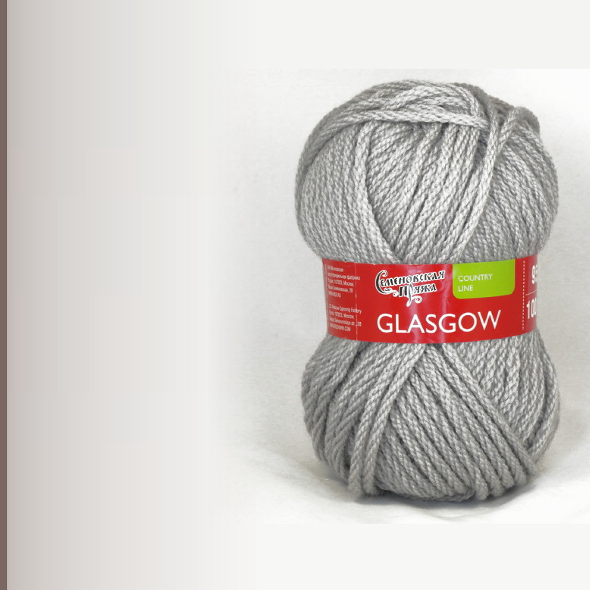 Glasgow (Глазго), светло-серый