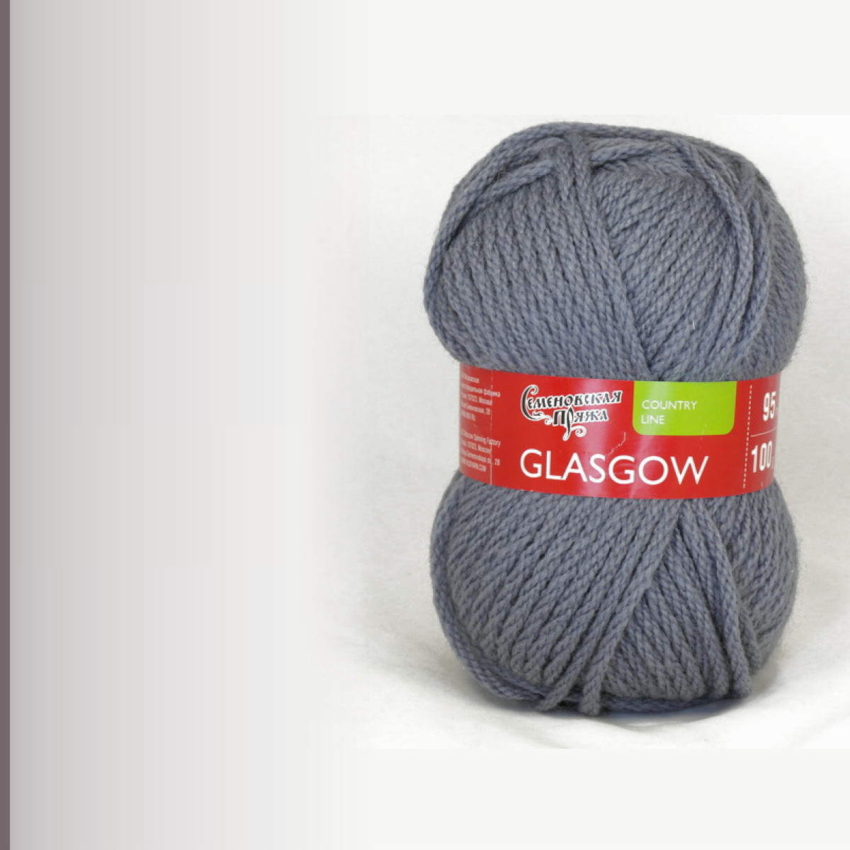 Glasgow (Глазго), стальной