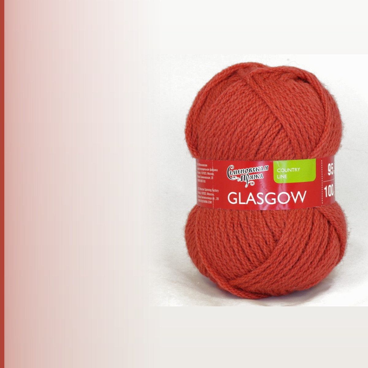 Glasgow (Глазго), тёмный коралл
