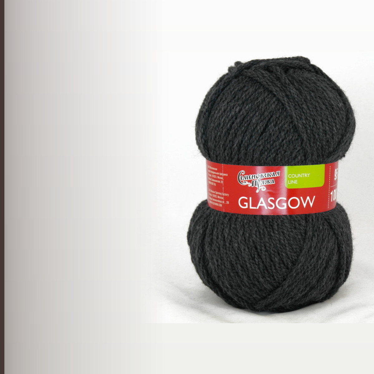 Glasgow (Глазго), тёмное маренго