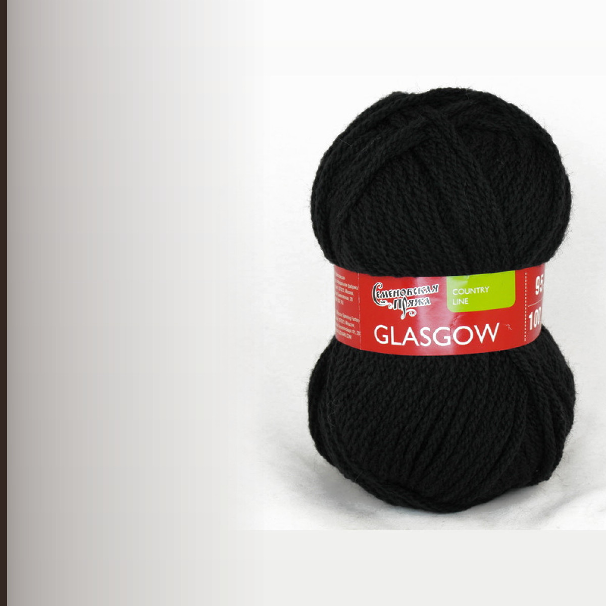 Glasgow (Глазго), чёрный