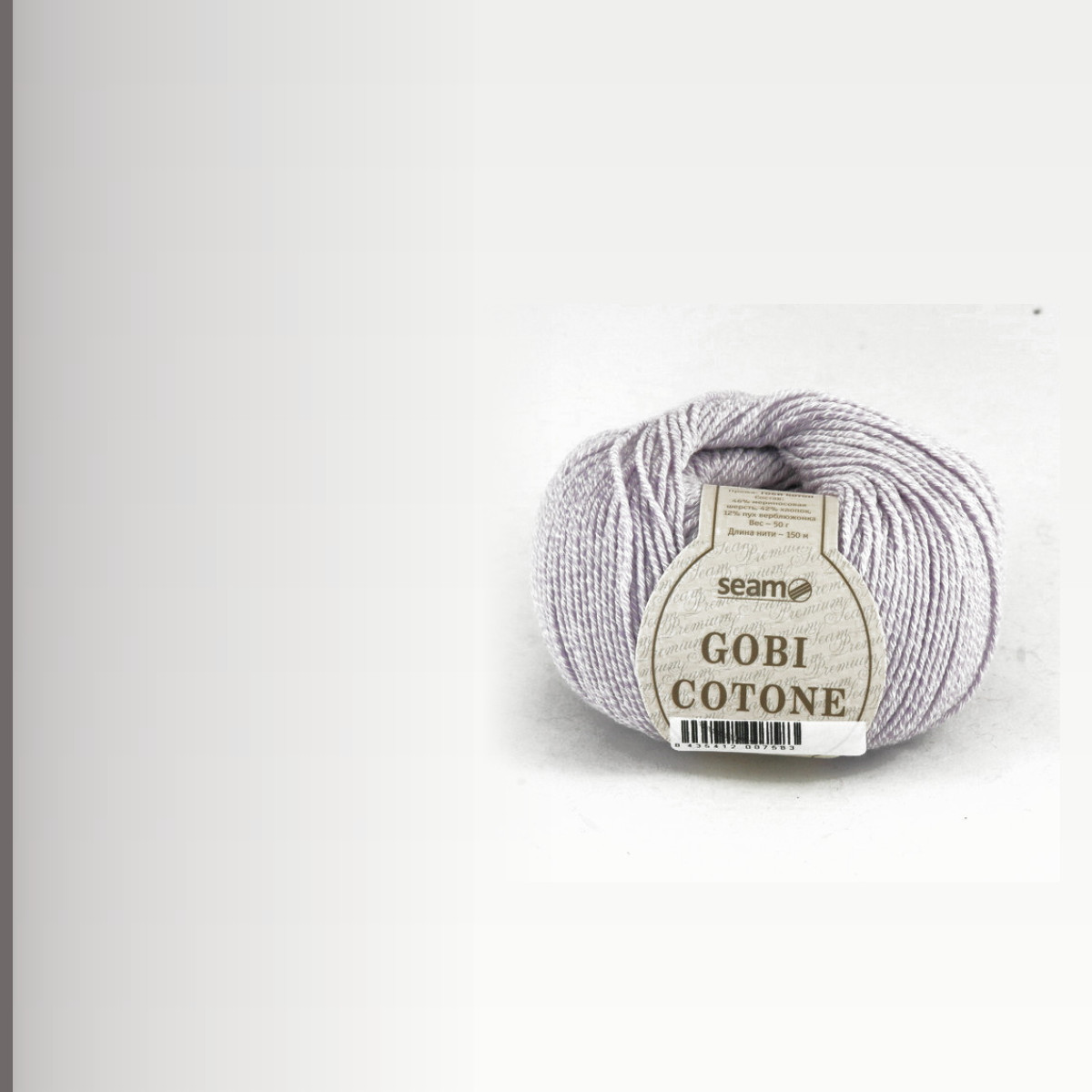 GOBI COTONE, светло-сиреневый