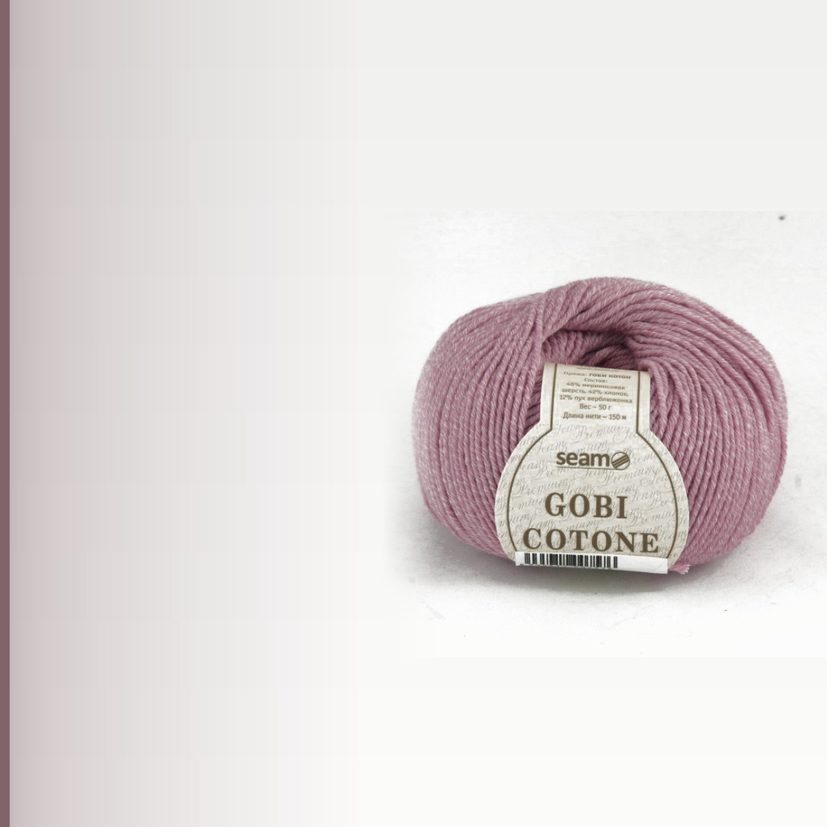 GOBI COTONE, астра