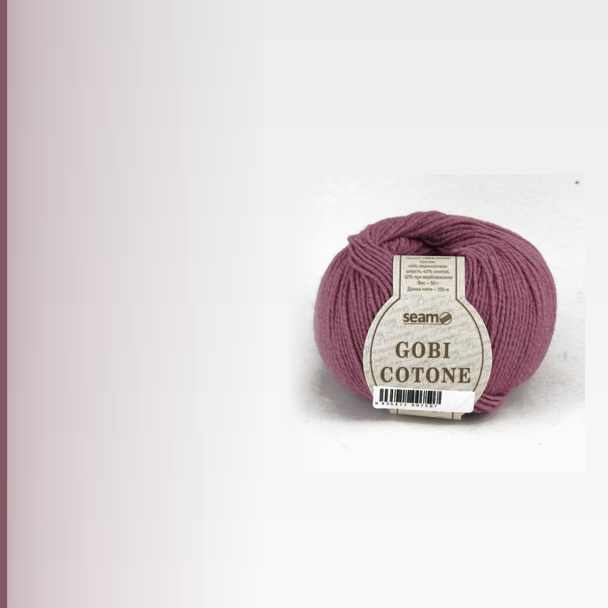 GOBI COTONE, брусника