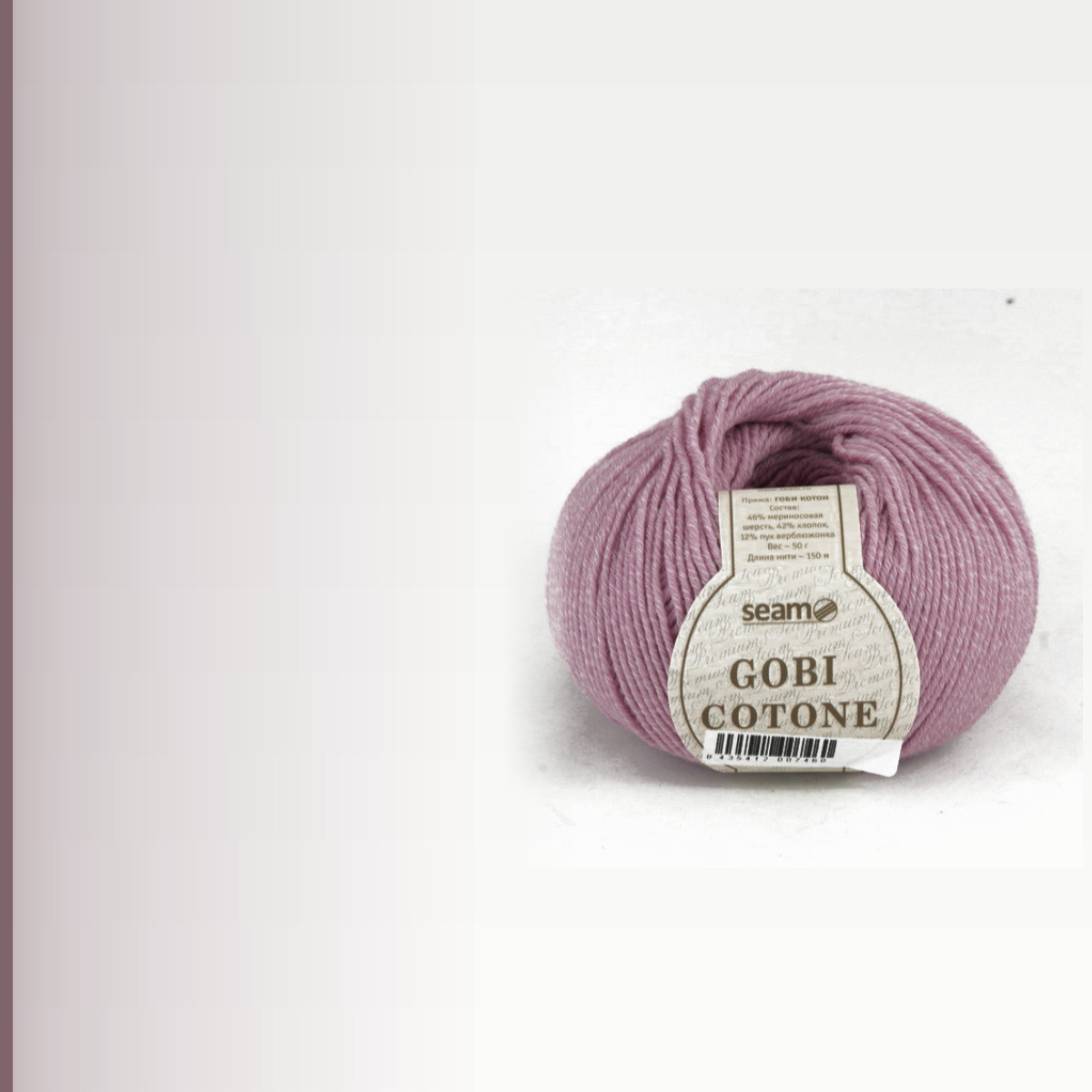 GOBI COTONE, орхидея