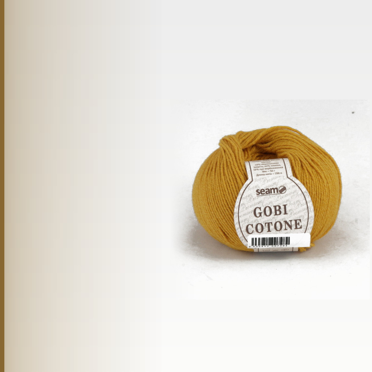 GOBI COTONE, охра