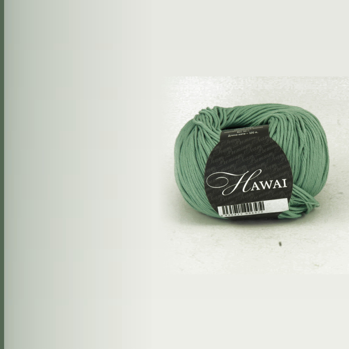 HAWAI, базилик