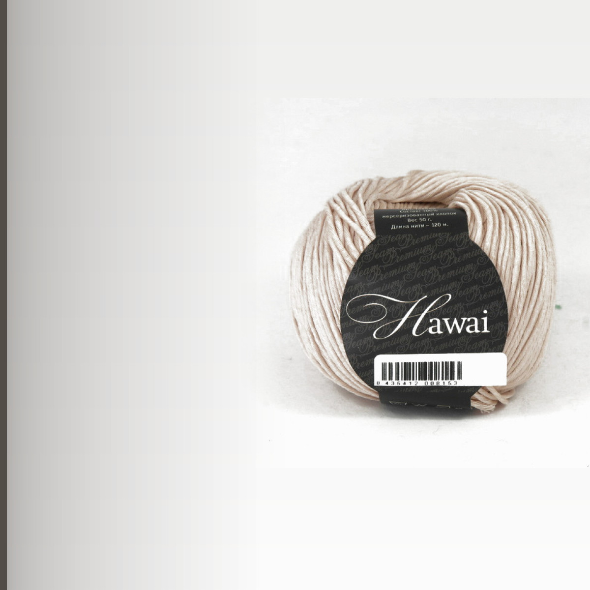 HAWAI, светлый фрез