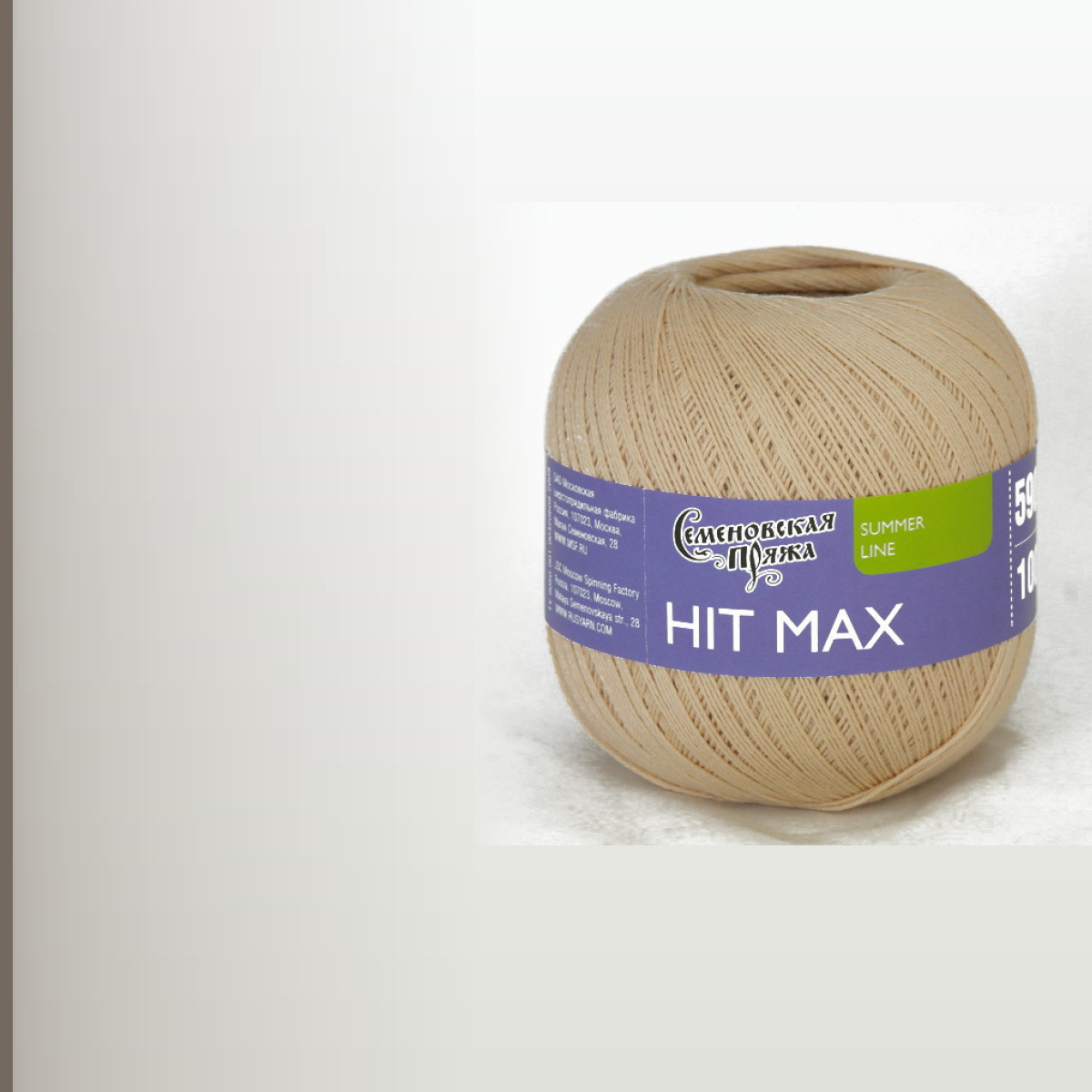 HIT (ХИТ), песочный