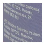 розовый кварц