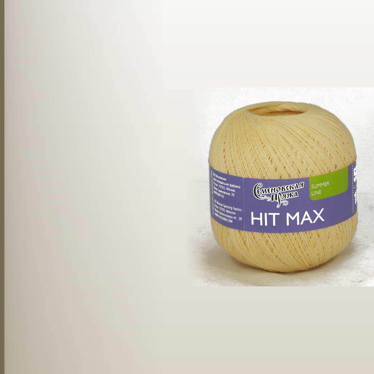 HIT (ХИТ), шампанское