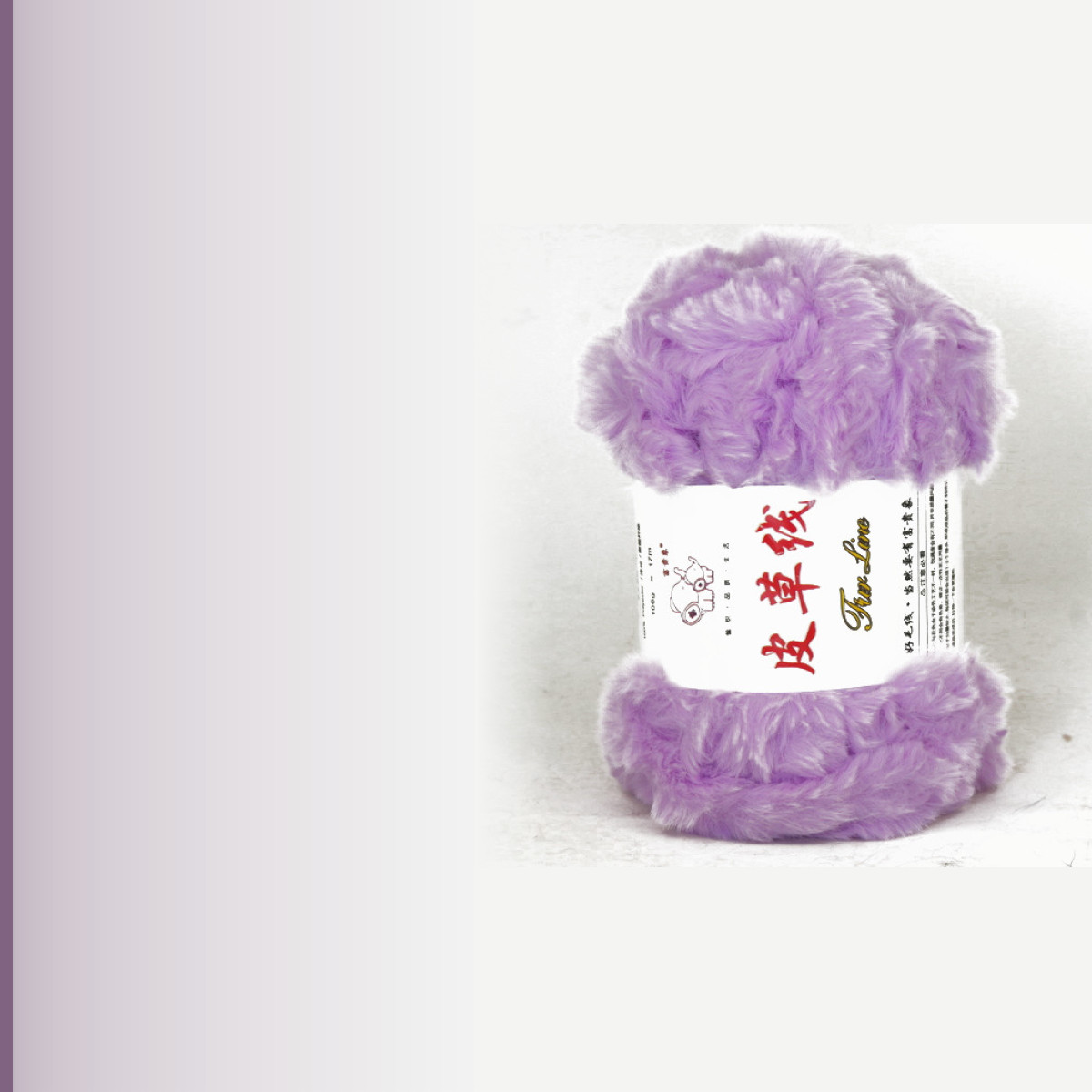 Imitation fur velvet yarn, светло-сиреневый
