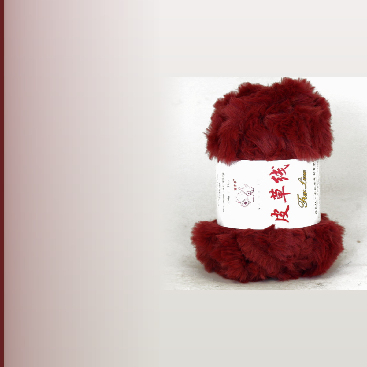 Imitation fur velvet yarn, вишня