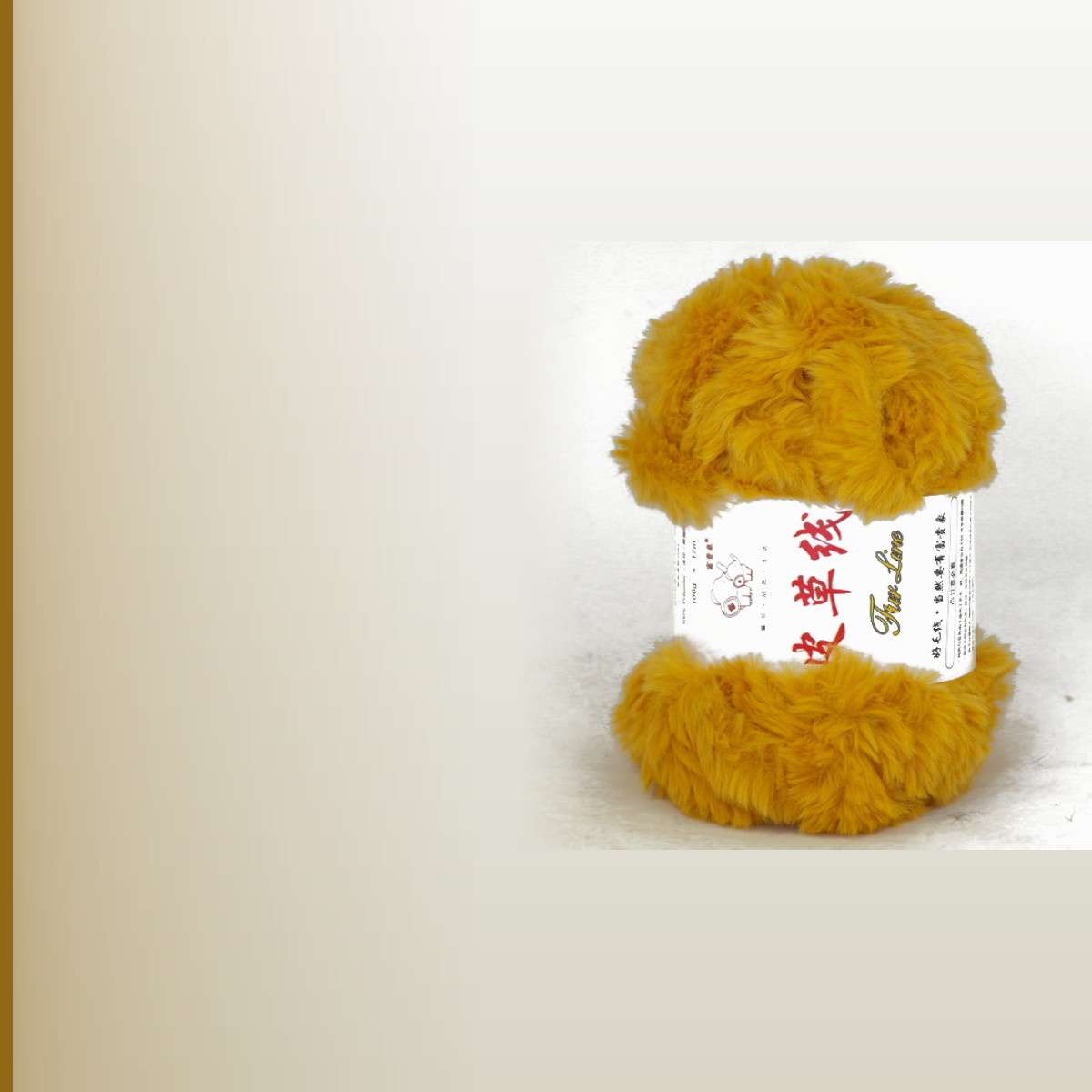 Imitation fur velvet yarn, охра