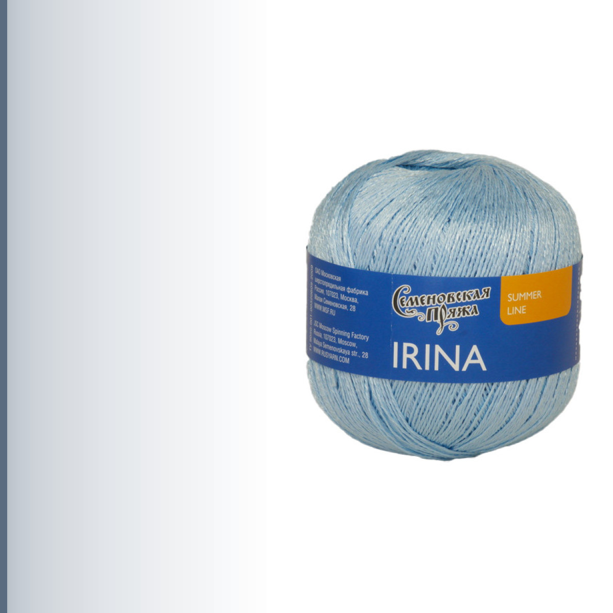 Irina (Ирина), летняя песня