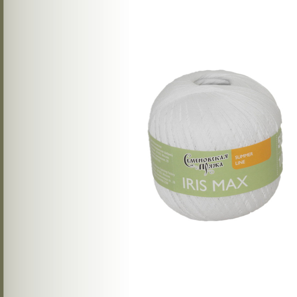 IRIS (ИРИС), супербелый