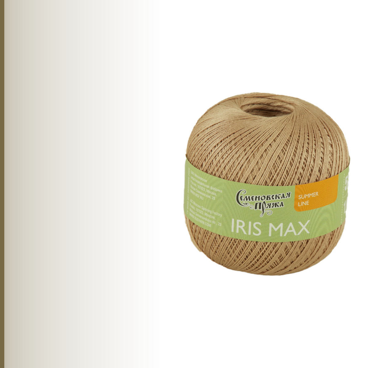 IRIS (ИРИС), загар