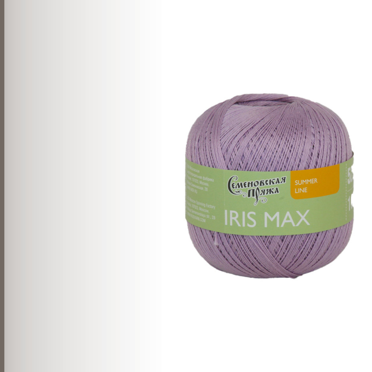 IRIS (ИРИС), светлая фиалка