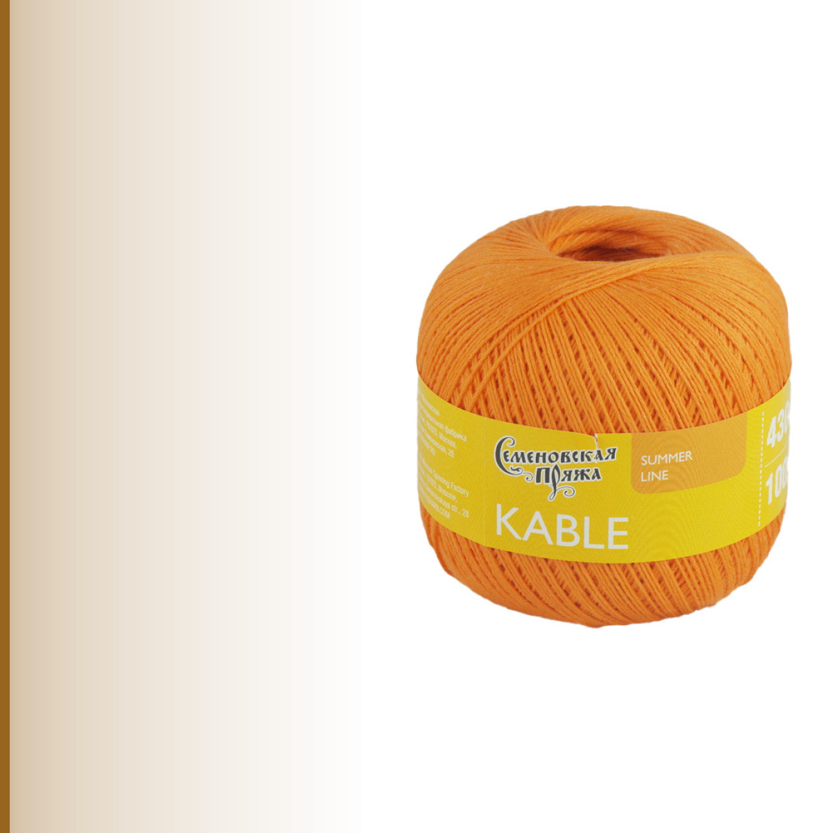 Kable (Кабле), абрикос